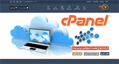 Desktop Screenshot of abarserver.net